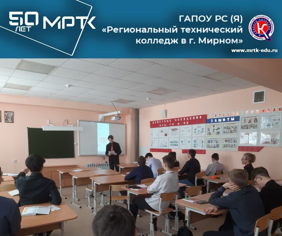 Осторожно, фейк! – правовой урок в «Айхальском отделении горнотехнической промышленности».