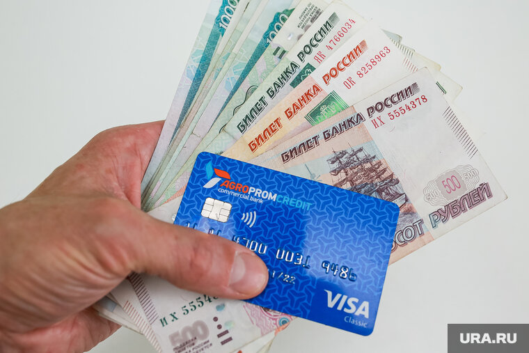    Зауральцы стало проще выплачивать кредиты из-за роста зарплат