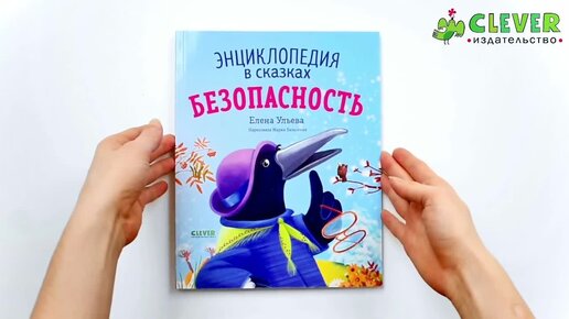 Как привлечь ребенка к книгам. Клуб семейного чтения и детской книги