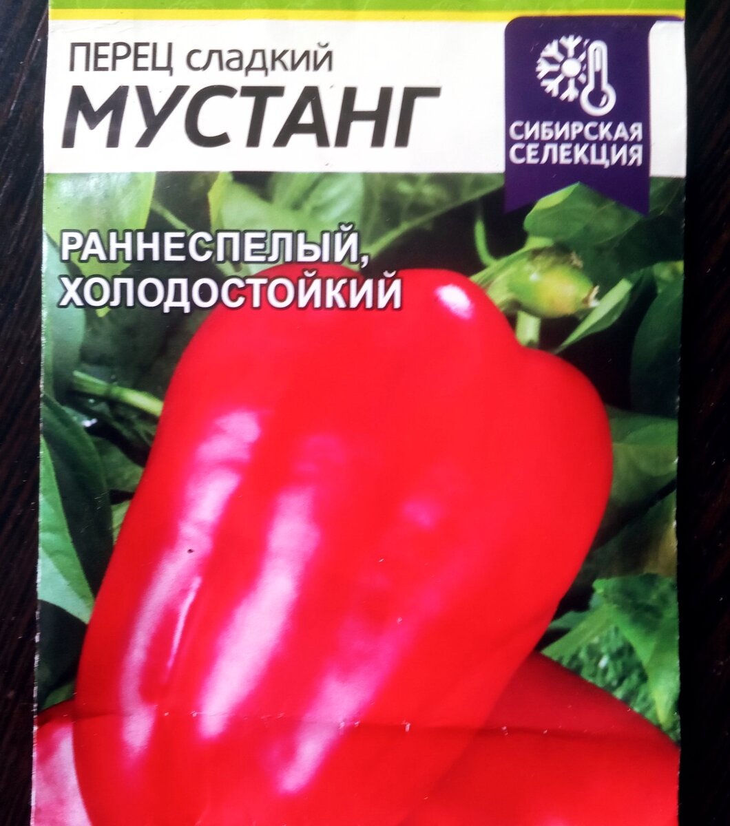 Этот в рассаде лучше себя показал
