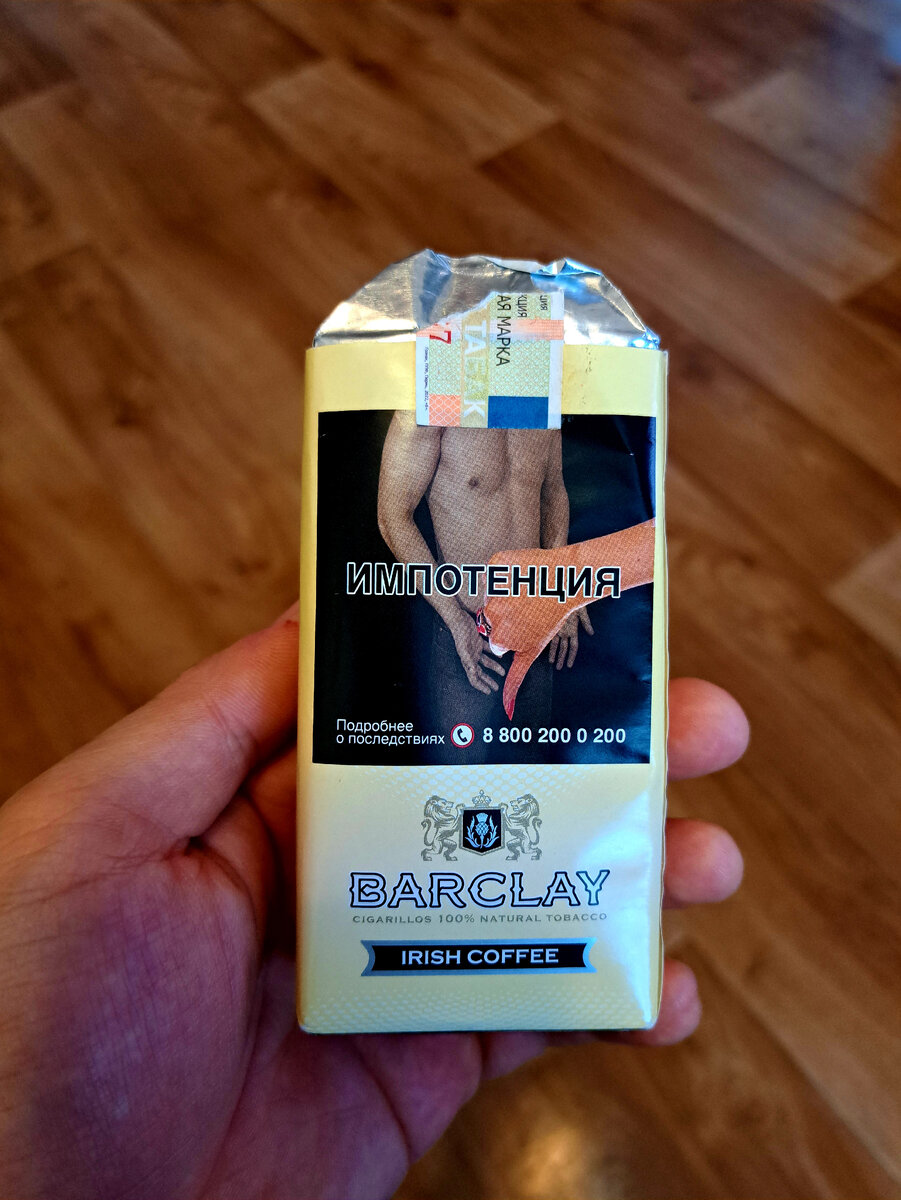 Лицевая и задняя часть пачки выглядят одинаково