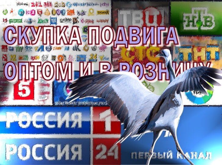 Коллаж-мем "Добро пожаловать на Ярмарку Героев-2023"