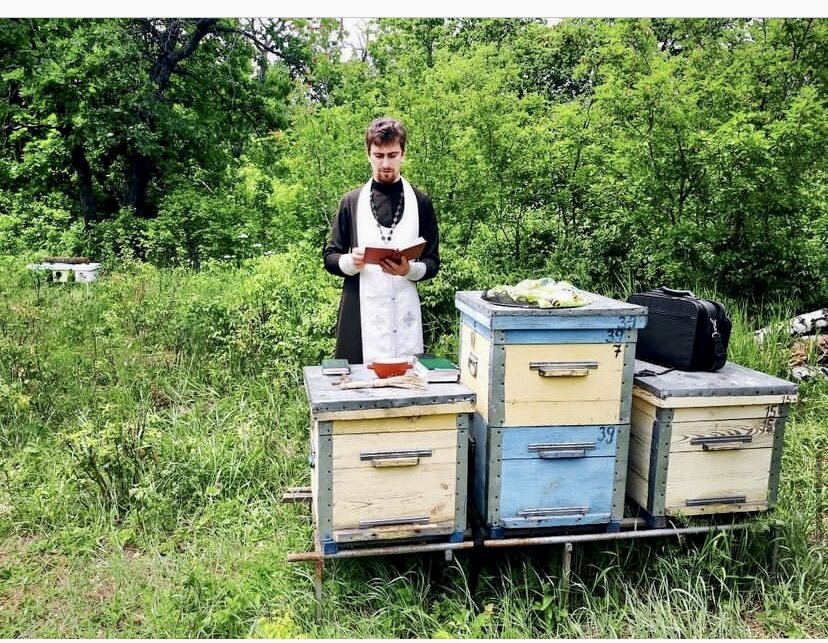 Молебен на благословение пчел