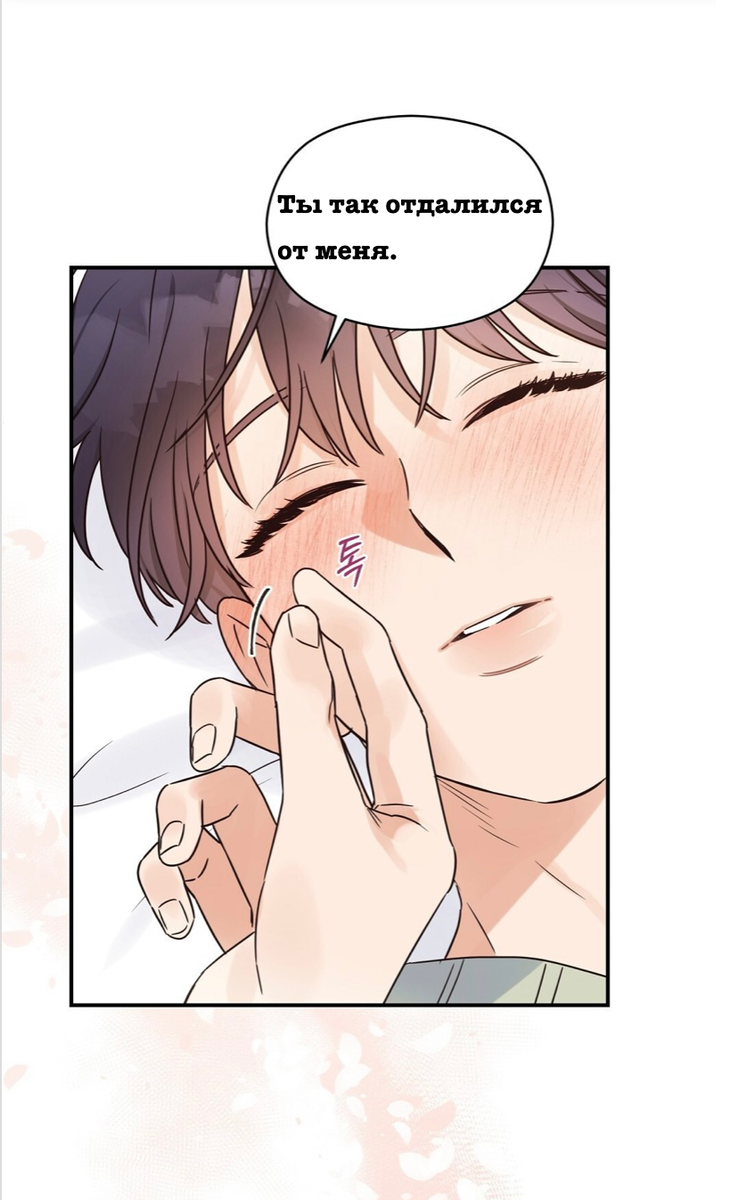 Omega complex manhwa