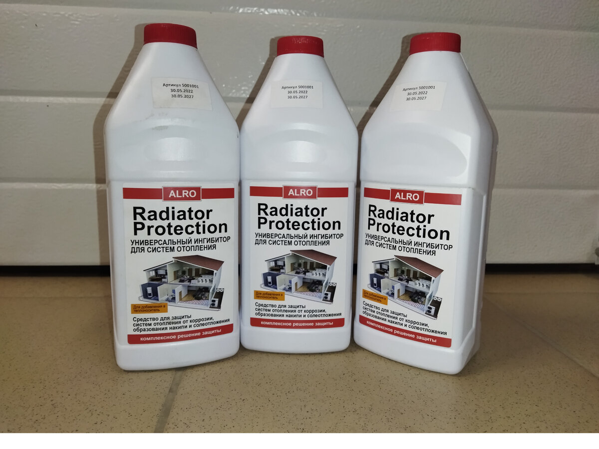 Универсальный ингибитор с защитой от коррозии