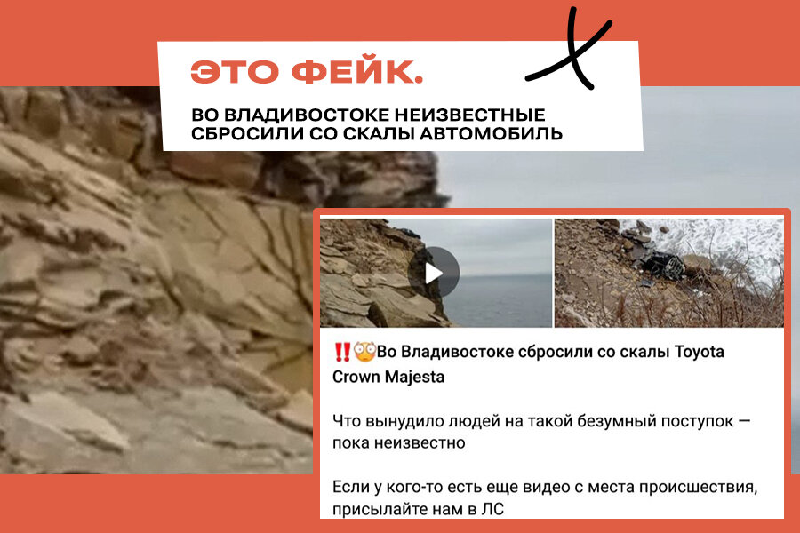 обрыв скалы. скинули со скалы. прыгает со скалы. скинули со скалы. край земли.