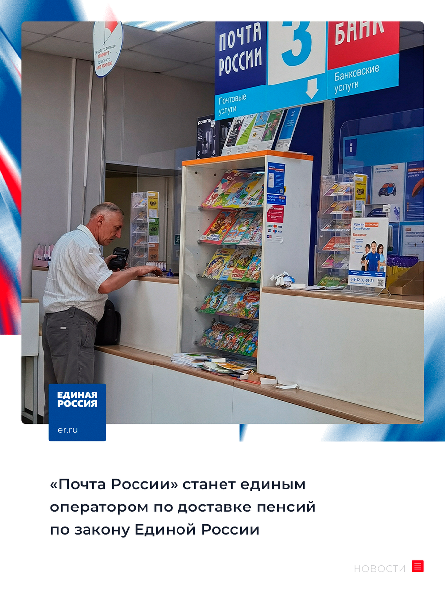 Социальный фонд России по г.Севастополю Уважаемые подписчики! ВКонтакте