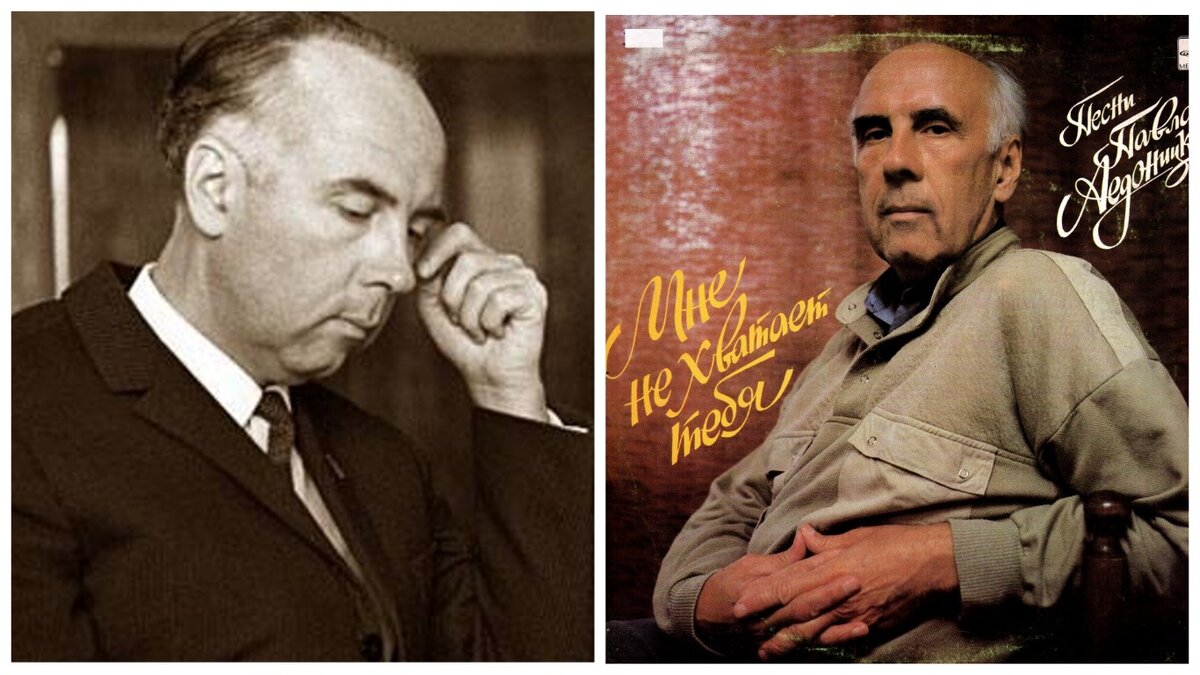 Павел Аедоницкий