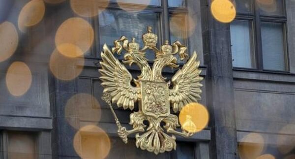 Источник фото: официальный сайт Госдумы РФ
