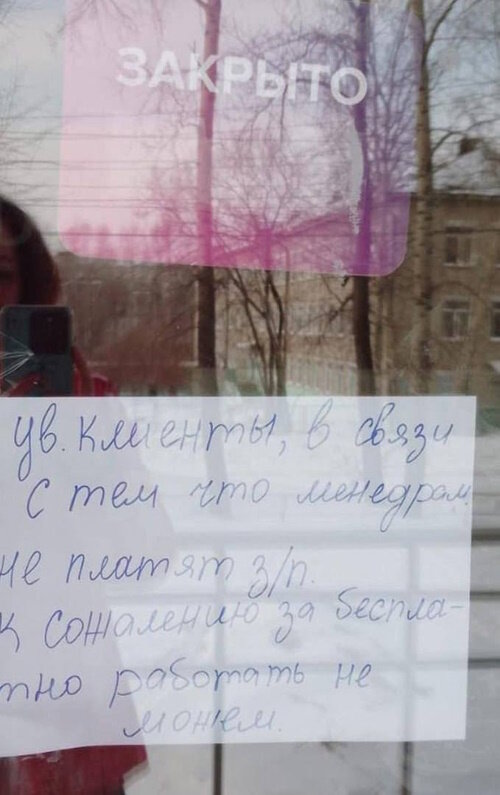 такие фото стали выкладывать в сети 
