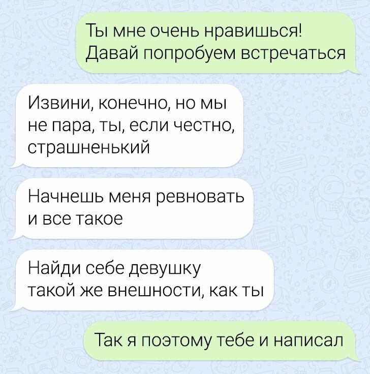 Ии для 18 переписок. Прикольные переписки. Забавные переписки. Переписка с юмором. Скрины смешных переписок.