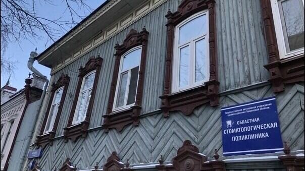     Пациентам приходится длительное время ожидать приёма специалистов в стоматологической поликлинике в центре города. Жалоба на это сегодня утром появилась в паблике «ЧС Тюмень».