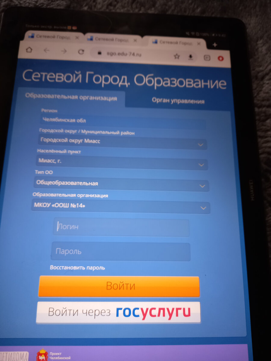 Про электронный дневник. 📖🖋📐 | Александра Т. Бабушка на лавочке. | Дзен