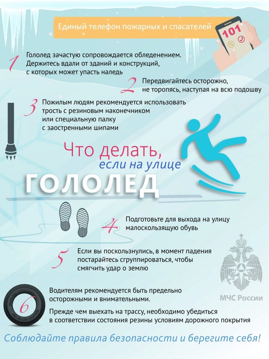    Фото: Пресс-служба ГУ МЧС России по Хабаровскому краю