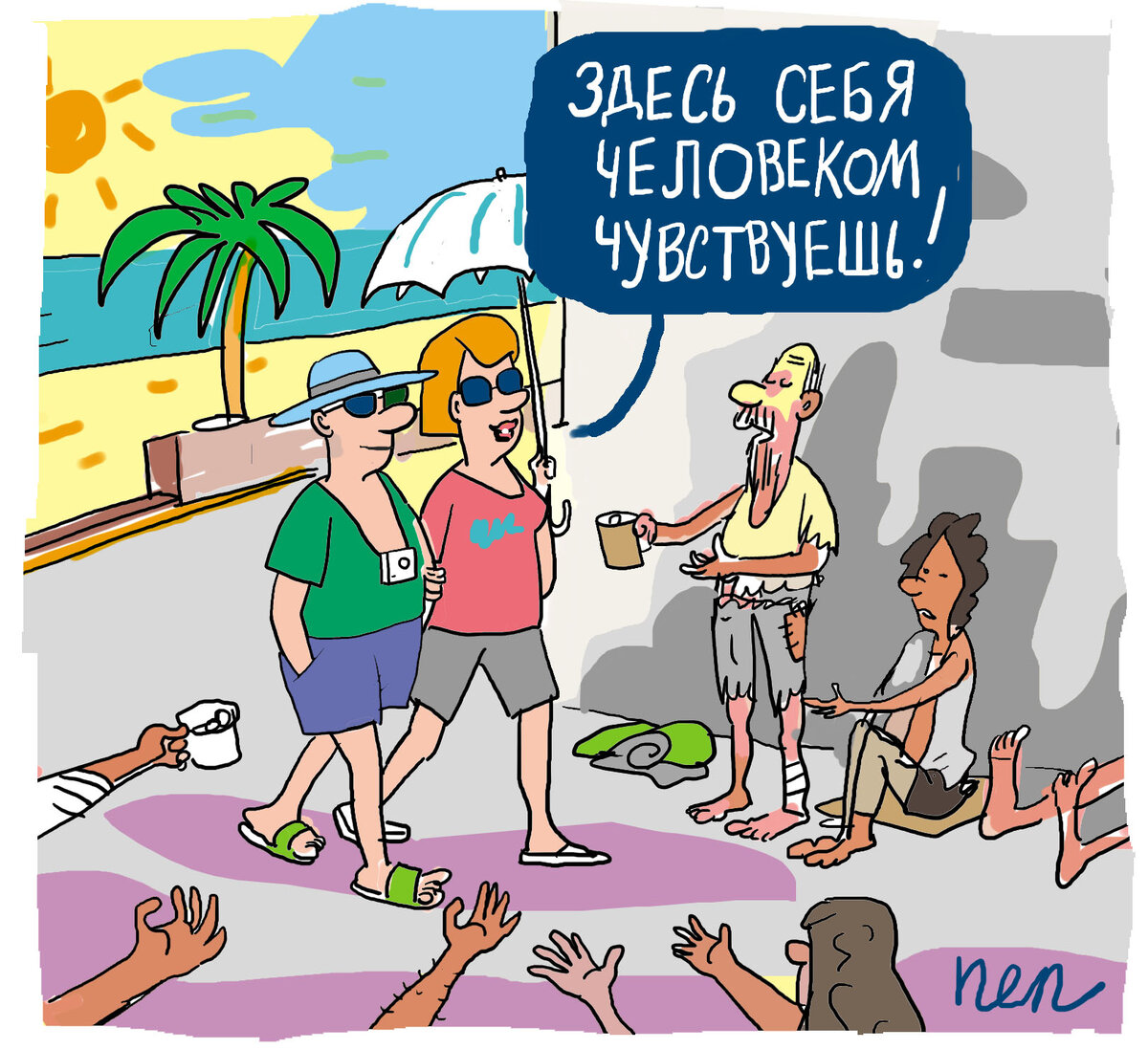 Карикатура жизни дзен