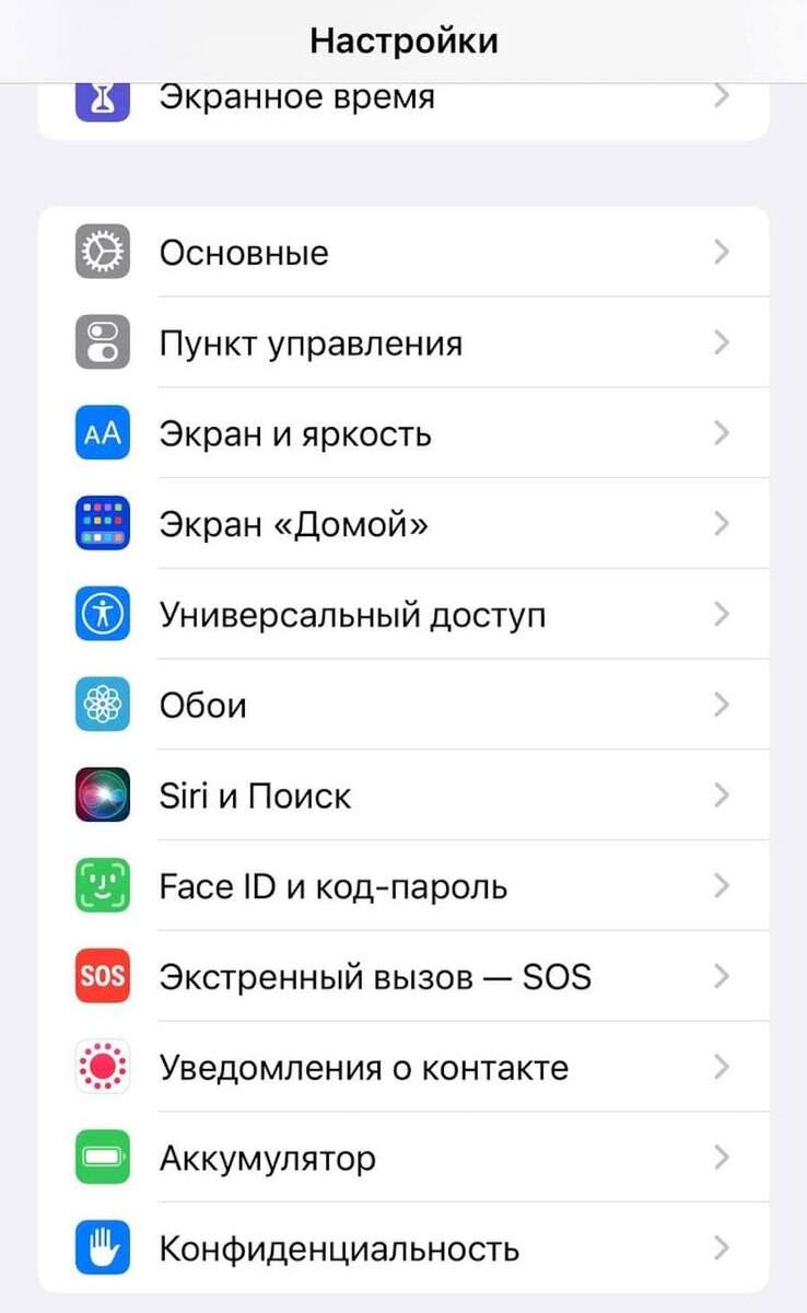 Как очистить память телефона на iOS или Android: подробная инструкция | РБК  Тренды | Дзен