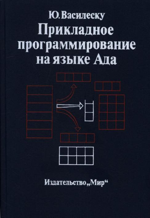 Книги, которые могут нанести необратимые повреждения вашей психике и морали. Или нет?