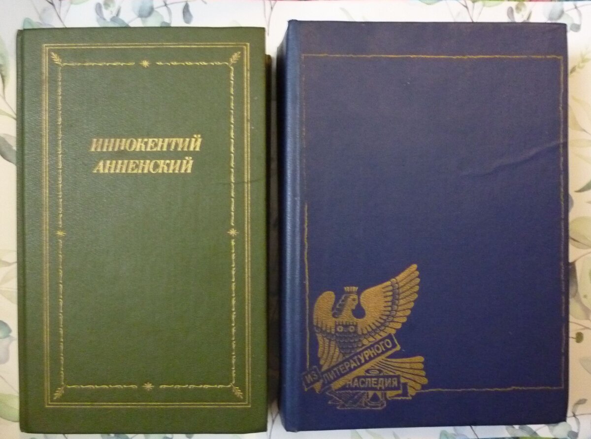 Книги И. Анненского и Вл. Соловьёва