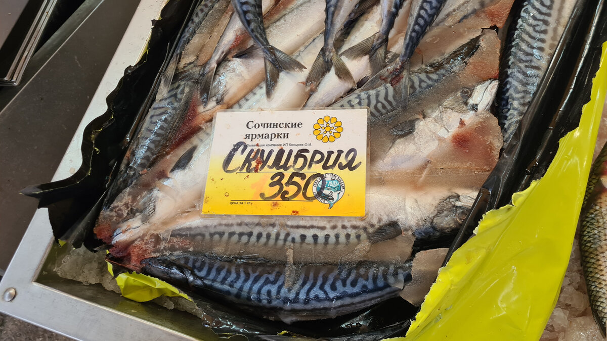 Ярмарка на Мацесте: где в Сочи купить качественные продукты недорого? |  Семья из Сочи | Дзен