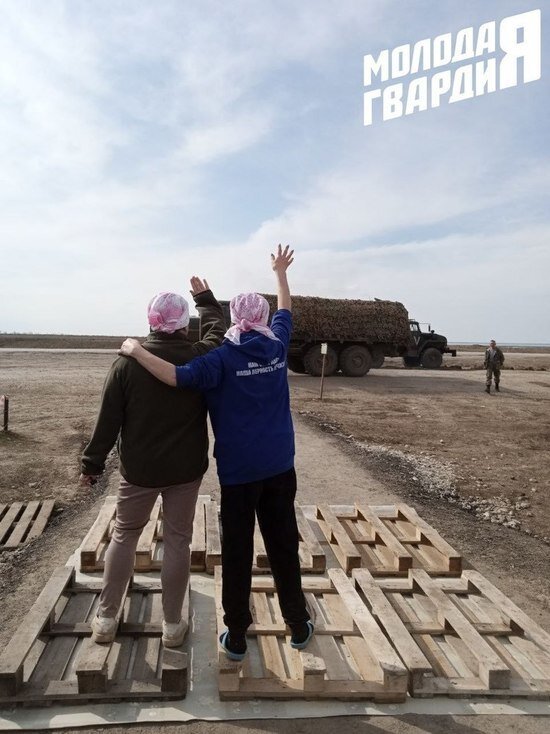     ФОТО: ТЕЛЕГРАМ-КАНАЛ "МОЛОДАЯ ГВАРДИЯ"