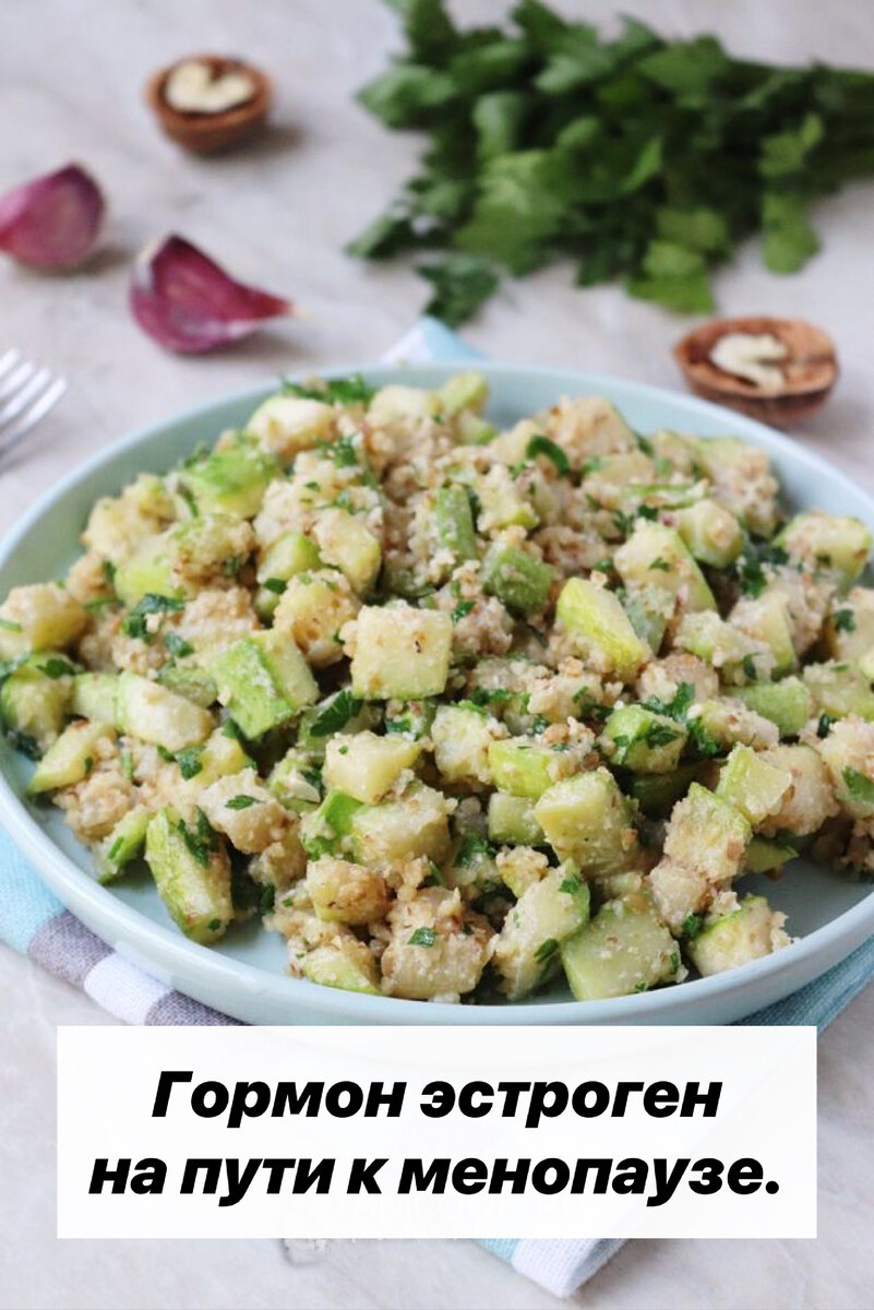 

Кабачки с грецкими орехами и чесноком по-грузински

Ингредиенты
Кабачки - 400 г
Чеснок - 1 зубчик
Соль, чёрный молотый перец - по вкусу
Петрушка - 3 веточки
Орехи грецкие (ядра) - 40 г
Растительное масло - 2 ст.л.