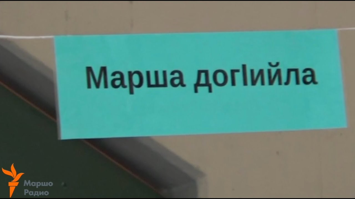 Поздравления на чеченском с днем рождения