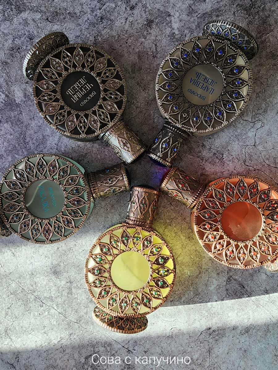 Мои пять флаконов Русской серии. Разноцветные!