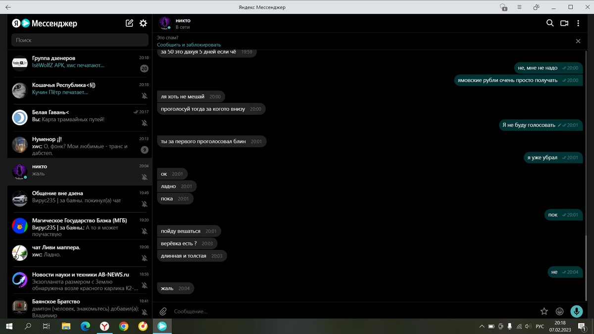 Это не мне, это Микрюкову!