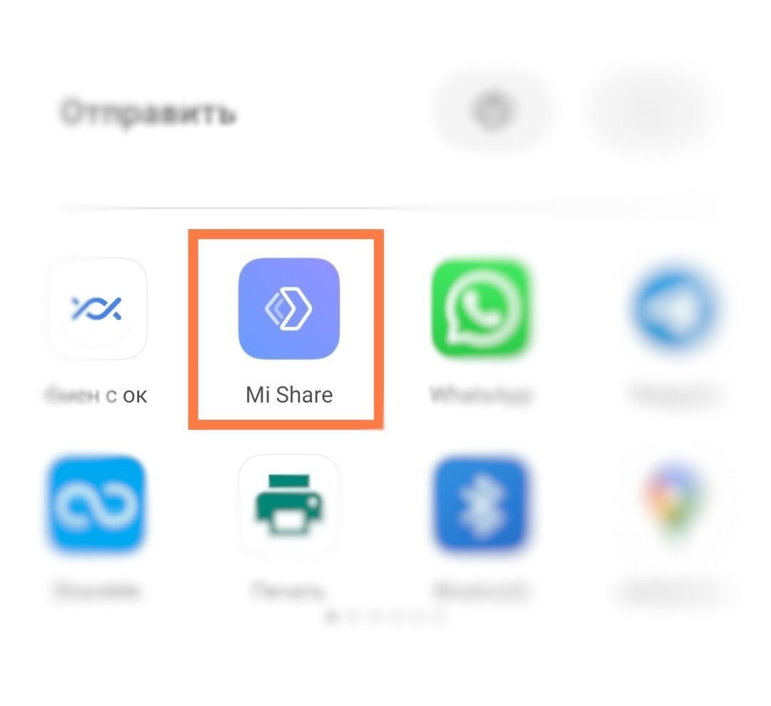 Mi как пользоваться. Ми пульт приложение. 8. Ns cloud приложение. 3.