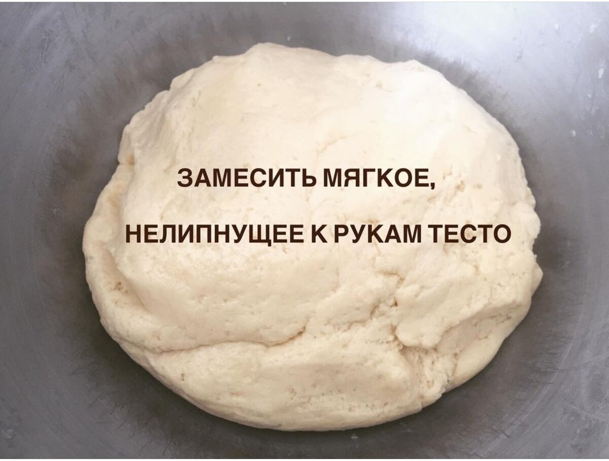 Описание приготовления: