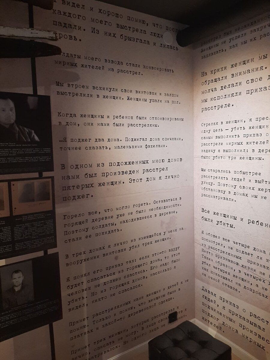Музей оккупации Псковской области, фото автора