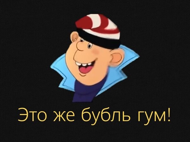 Рисунок из открытых и совершенно бесплатных источников