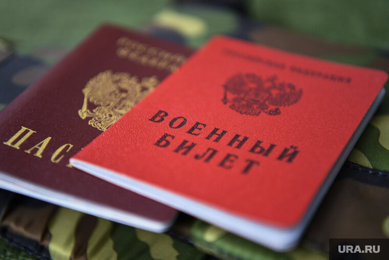    Мужчины призывного возраста из ЯНАО не готовы менять работу