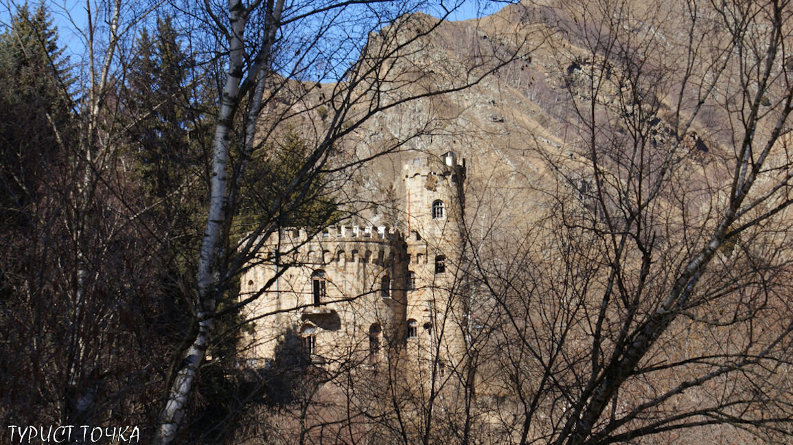 Замок Долины Нарзанов
