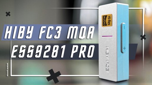 Descargar video: ПЕРВЫЙ ДРУГ 🔥 ПОРТАТИВНЫЙ ЦАП Hiby FC3 USB C DAC Усилитель для наушников ES9281 DSD128 3,5 мм