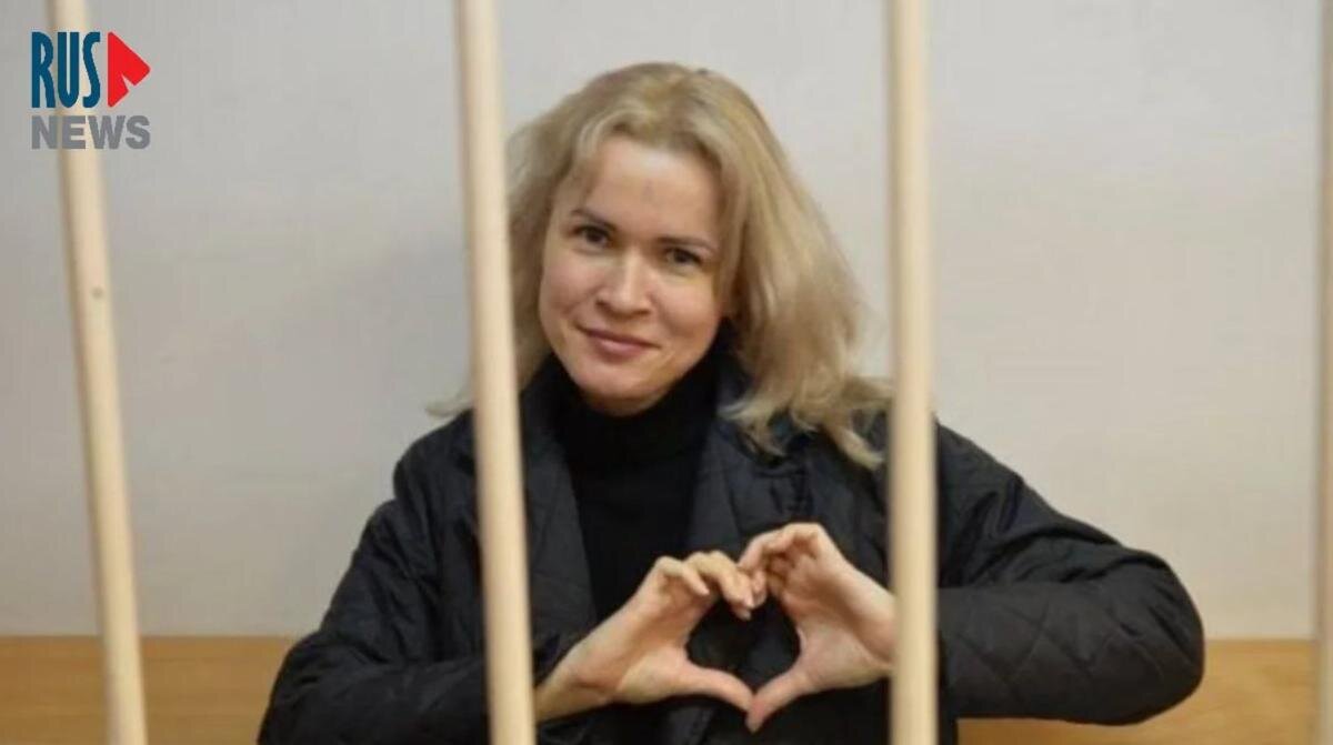 Мария Пономаренко. Фото: RusNews