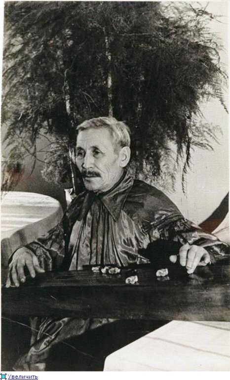 Семен Прокопьевич Кадышев - знаменитый хайджи. Источник: Яндекс картинки