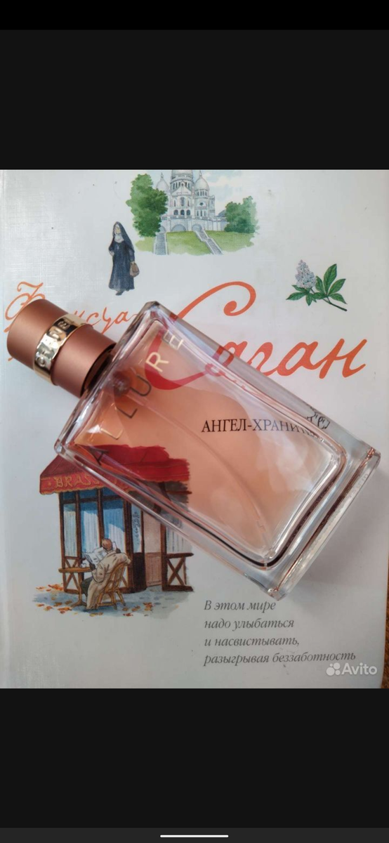 Этот отполовиненный флакон я выпросила у мамы лет 8 назад. Аромат оказался для меня тяжеловат. Долго лежал, не смогла к нему вернуться.