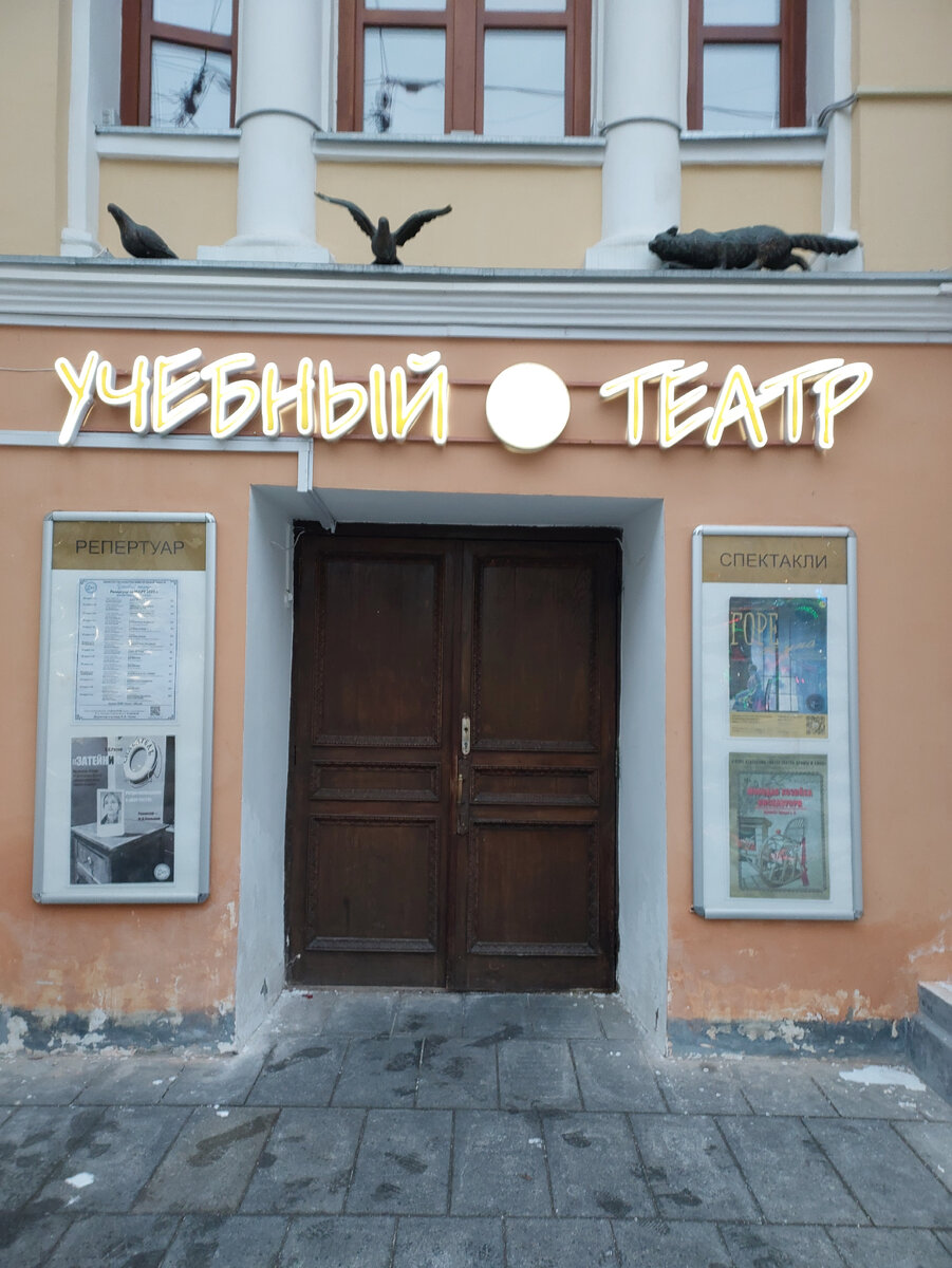 Фото автора