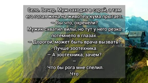 Муж застукал жену с подружкой — Готовьтесь посмеяться от души!