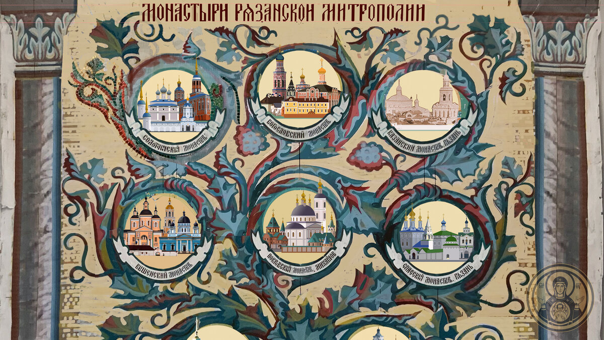 Картон (полноразмерный рисунок) для мозаичного панно