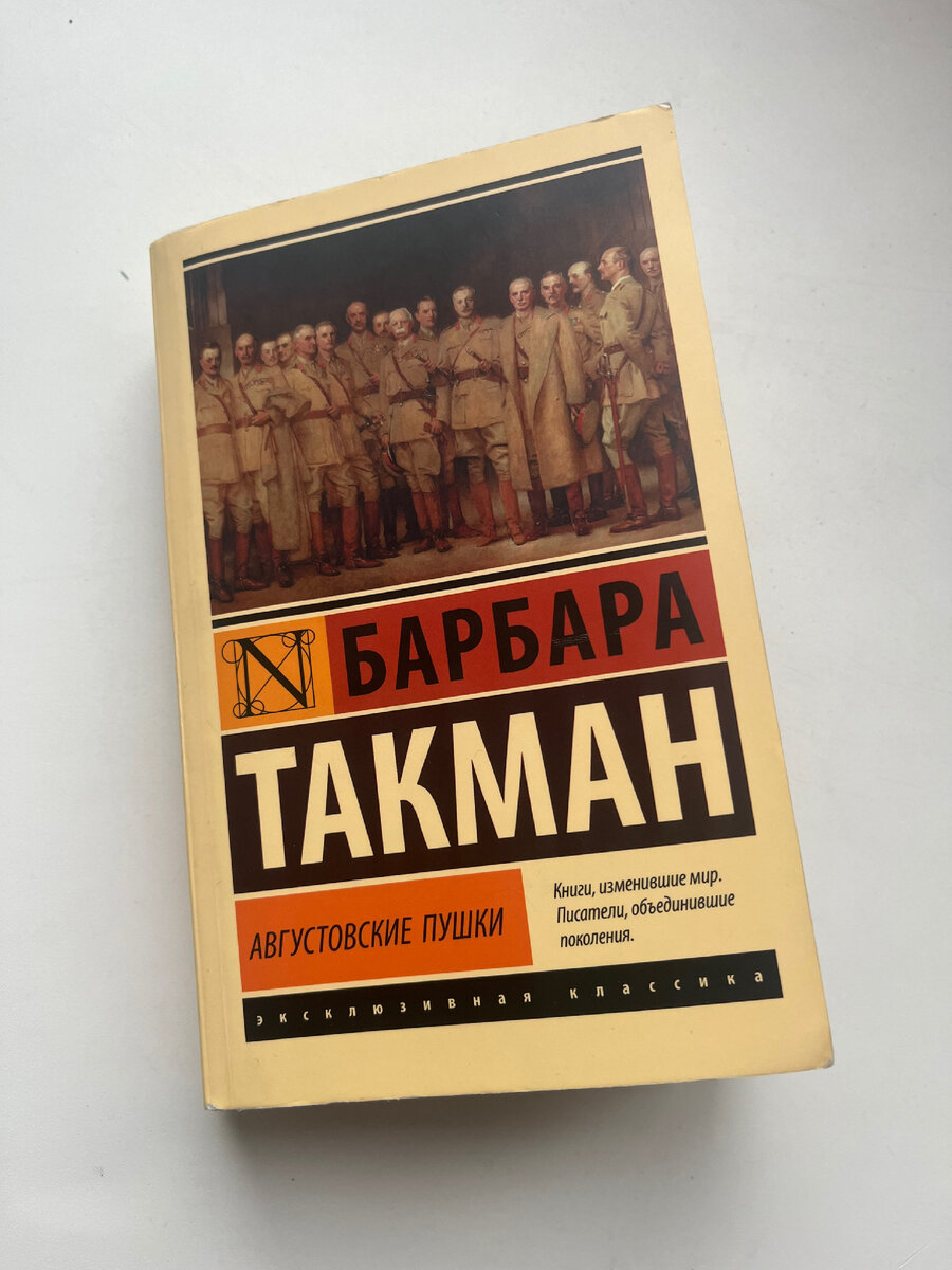 Джессика Такман Мэтьюз