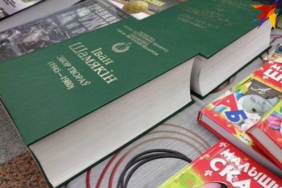     В Минске открывается международная книжная выставка-ярмарка 22 марта, где будут представлены 20 стран. Снимок носит иллюстративный характер. Фото: архив «КП»