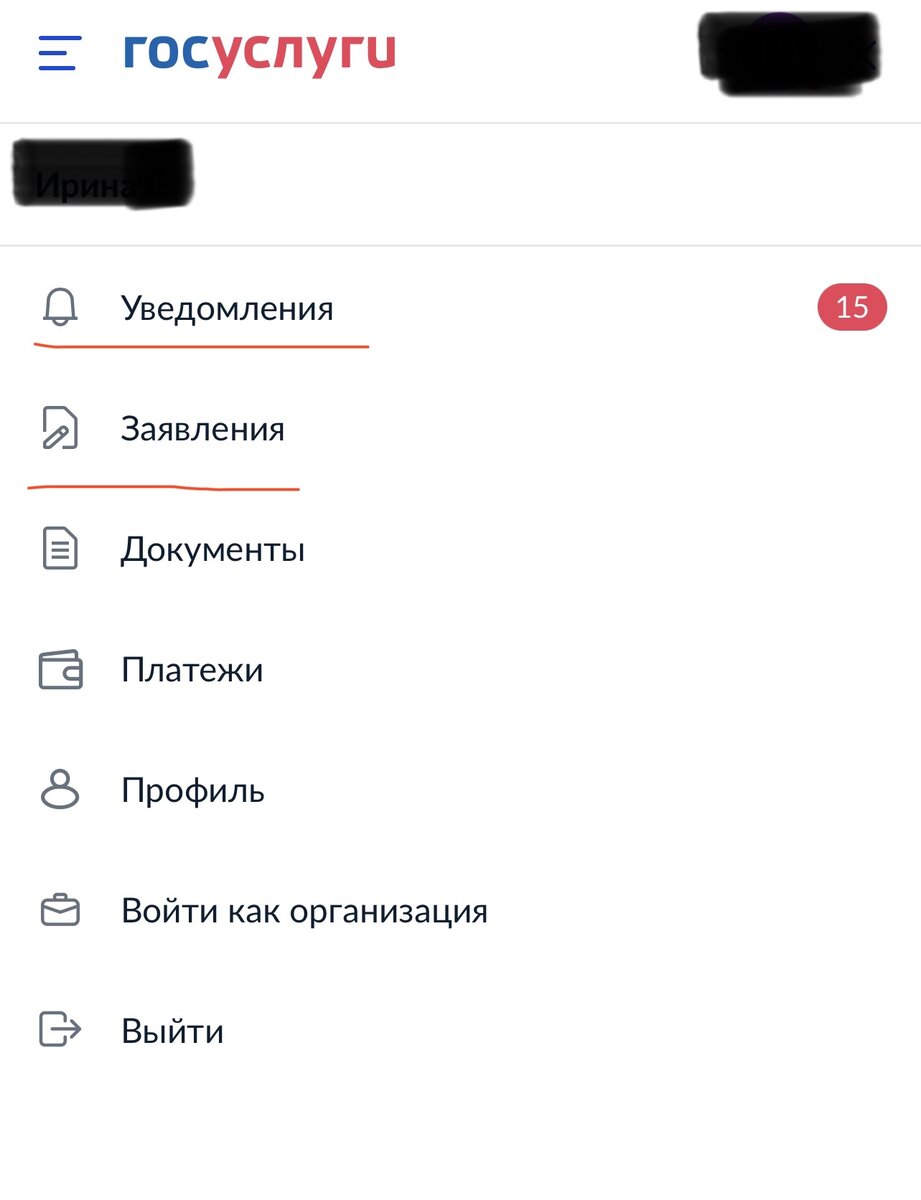 Как разблокировать аккредитив при продаже недвижимости? | Я всегда рядом |  Дзен