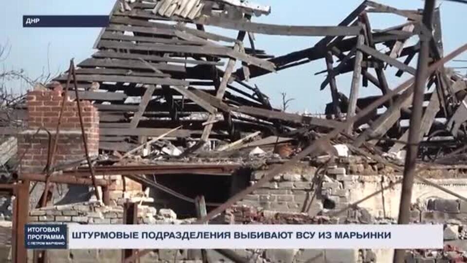    Как российские войска закрепляются в Марьинке, уничтожая ВСУ