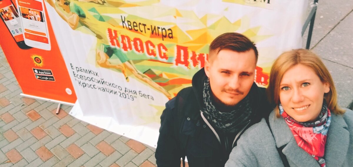 Фото автора Тут я уже беременна, но ещё не знаю, помогал мне заезжать на площадку муж) 