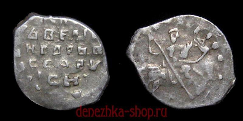 копейка 1535 г. (Новгород)