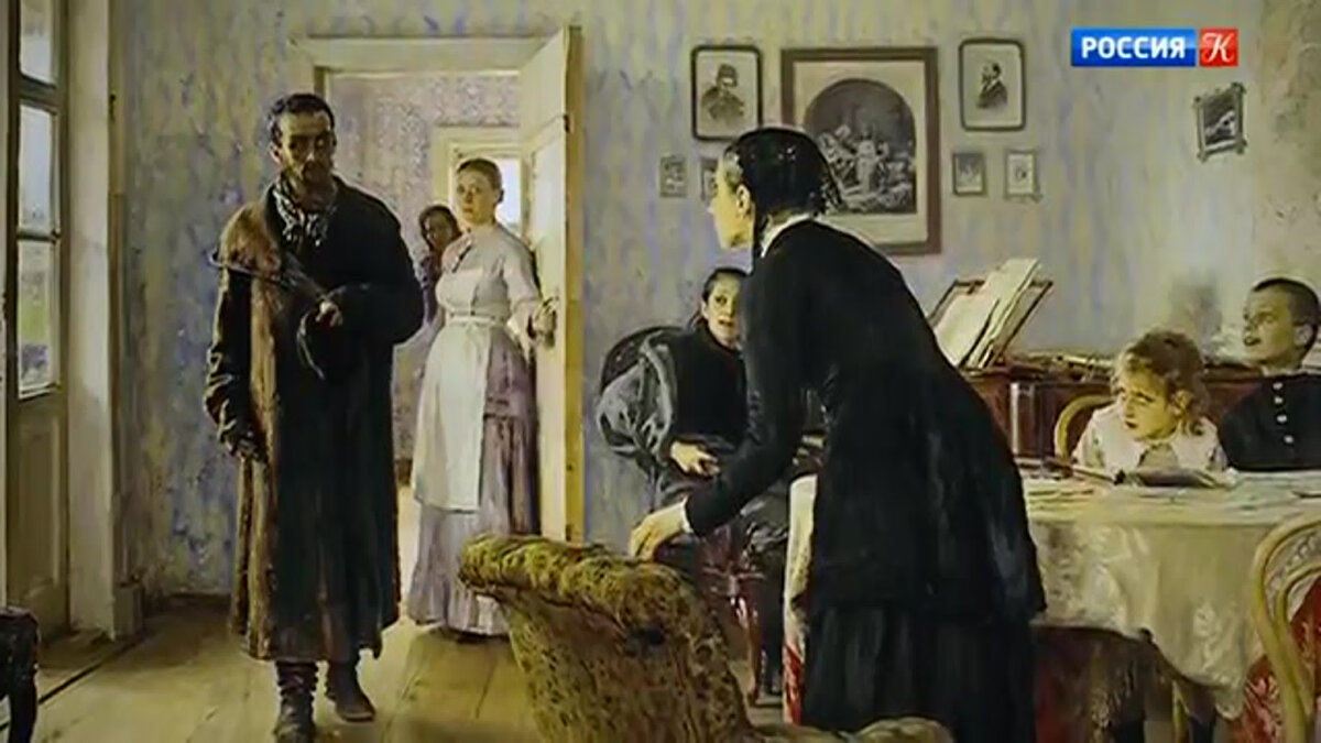 Картина И. Репина "Не ждали"