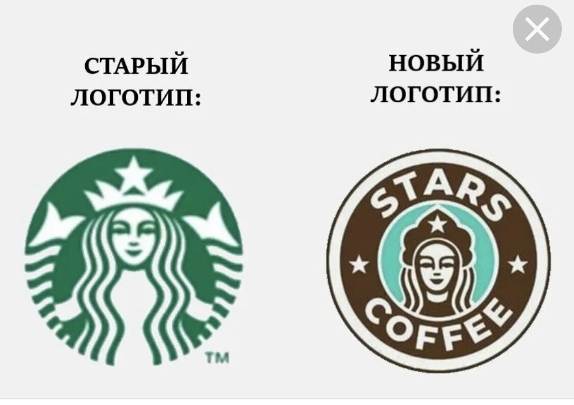 Новый логотип старбакс тимати. Старбакс новый логотип. Starbucks история бренда. Старбакс новый логотип. Как сейчас называется старбакс.