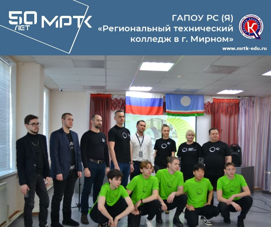 «Профессионалы»-2023: Региональный чемпионат РС (Я) по компетенции «Электрослесарь подземный» в «Удачнинском отделении горнотехнической промышленности».